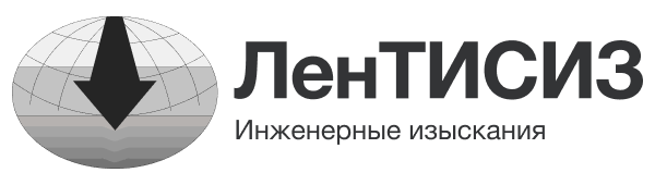 ЛенТИСИЗ